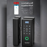 دستگیره هوشمند شیشه سکوریت G200